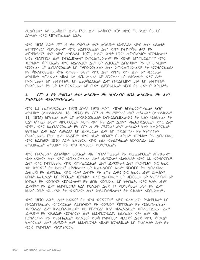 2012 CNC AReport_4L_N_LR_v2 - page 352